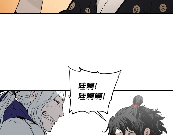 刀鞘的孩子完整版免费漫画,第45话 波雪王的答案2图