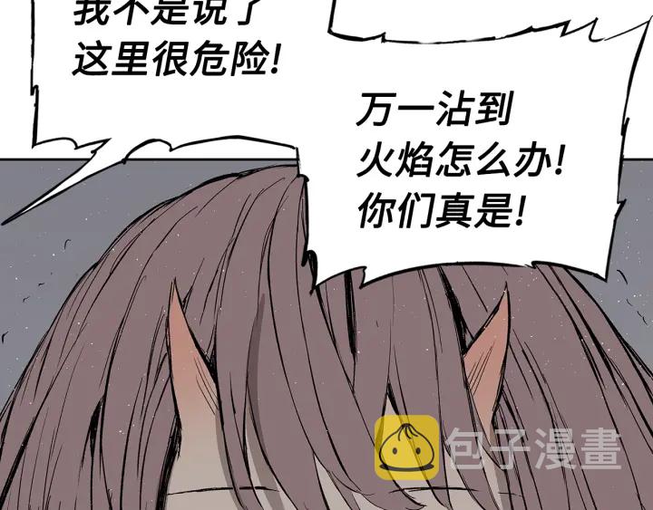 刀鞘的孩子漫画免费阅读下拉式漫画,第60话 红着脸1图