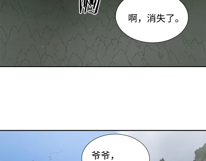 刀鞘的孩子漫画免费阅读下拉式漫画,第45话 波雪王的答案1图