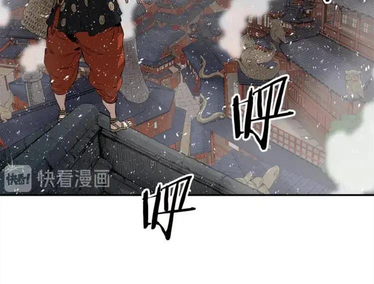 刀鞘的孩子完整版免费漫画,第30话 狐狸2图