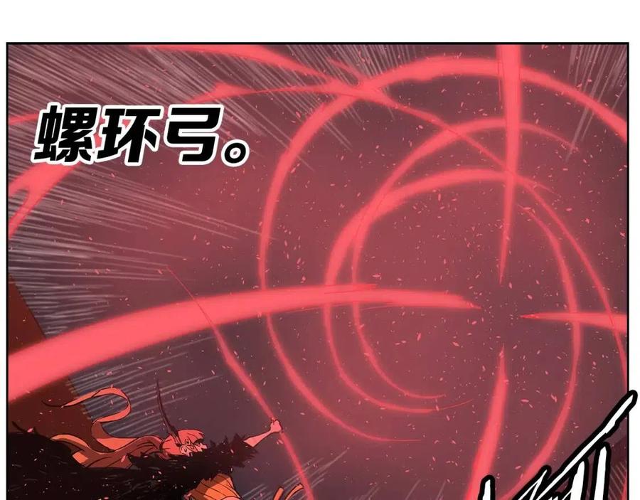 刀鞘的孩子完整版免费漫画,第82话 带走谭刃1图
