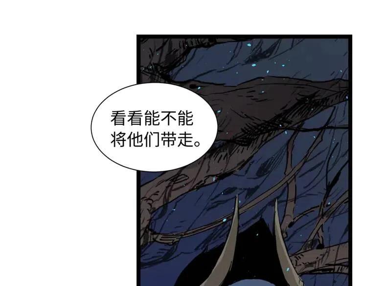 刀鞘的孩子漫画免费阅读下拉式漫画,第22话 仇恨2图