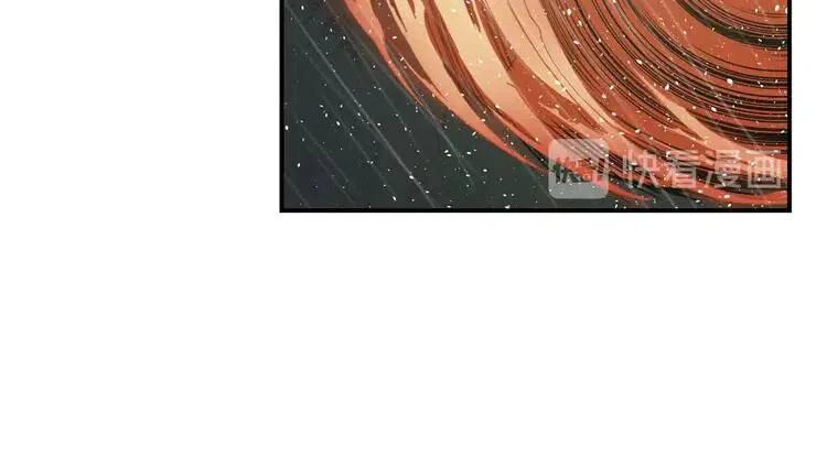 刀鞘的孩子完整版免费漫画,第13话 嗜血1图
