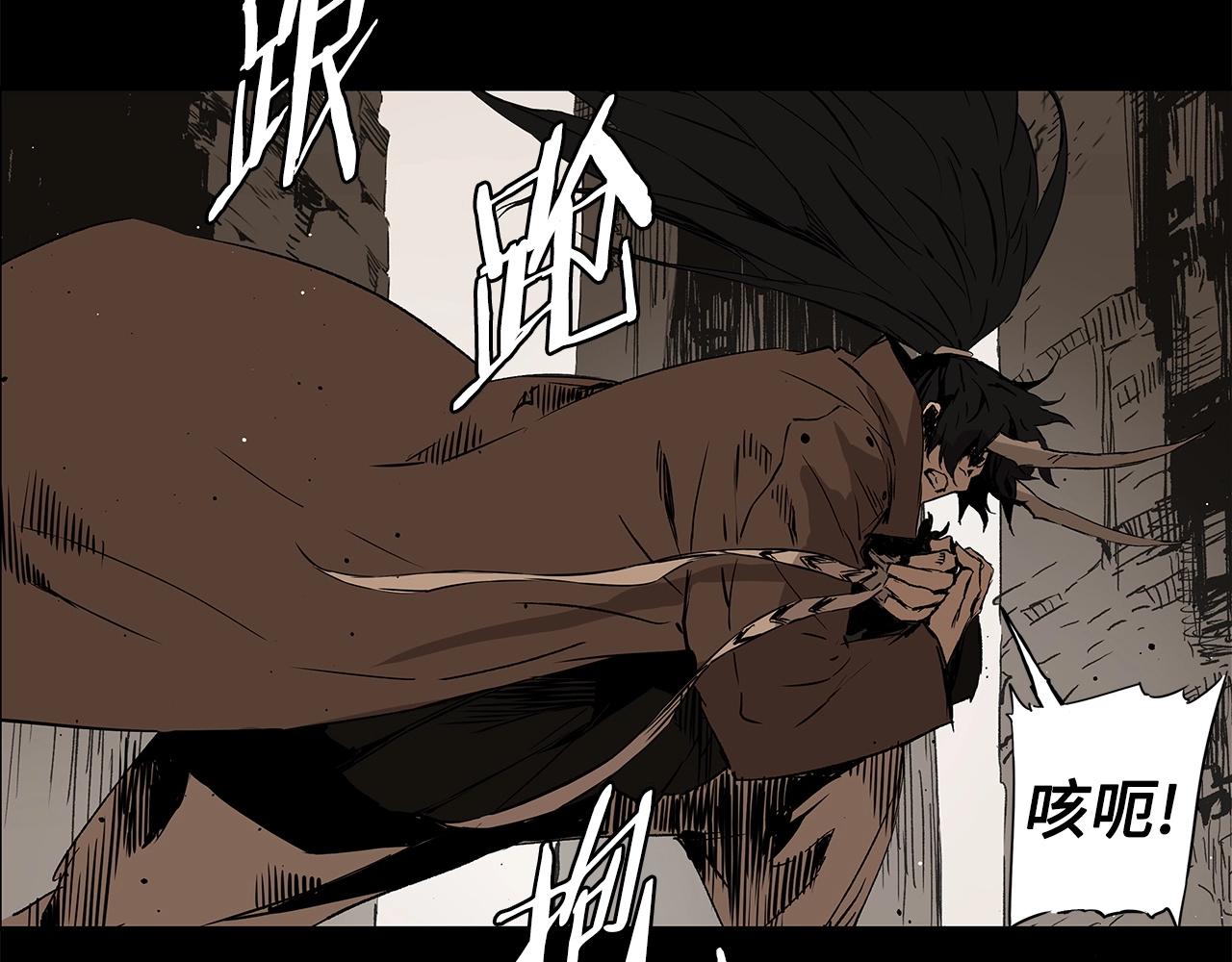 刀鞘的孩子完整版免费漫画,第91话 哭泣的神兽1图