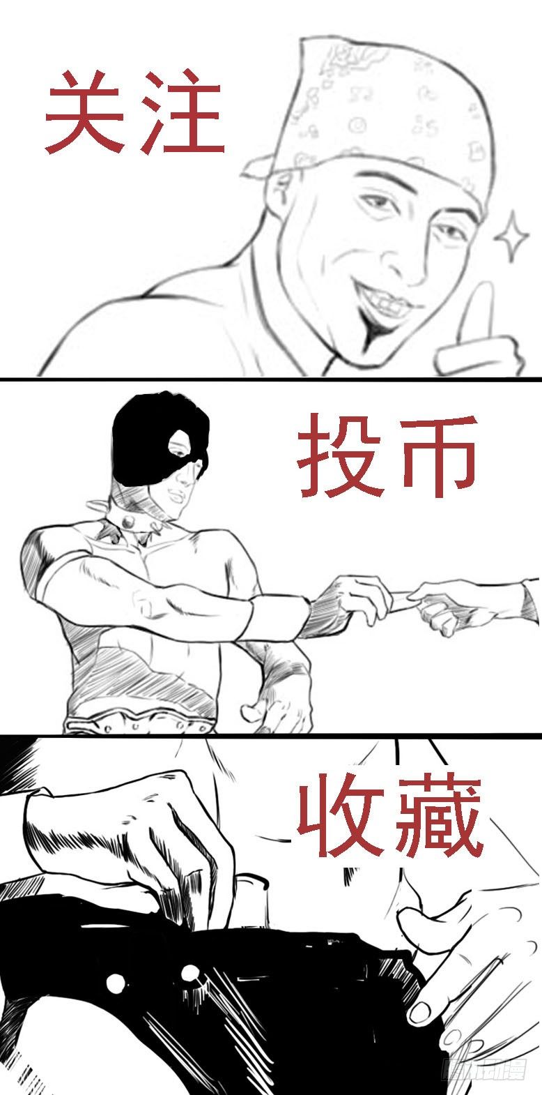 铁姬钢兵第三季全集完整版漫画,全宇宙的干爹2图