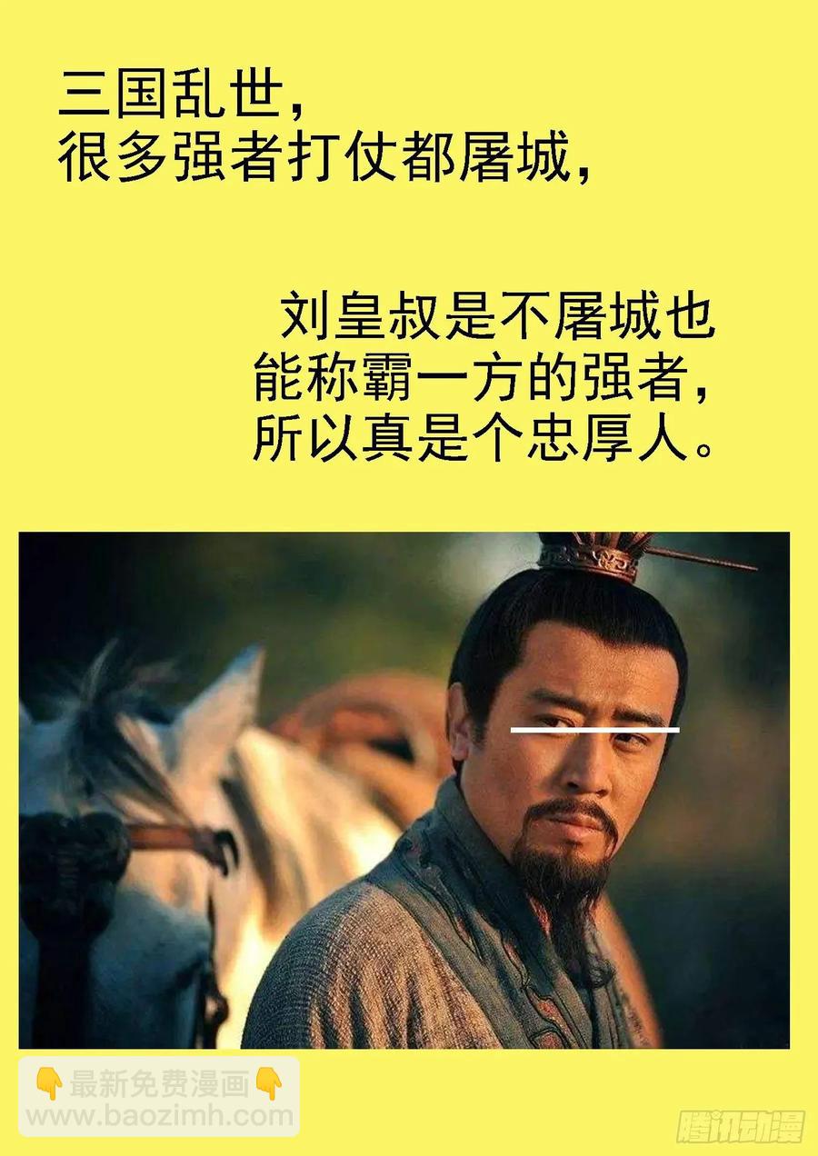 铁姬钢兵第二季动漫漫画,爹送给你2图