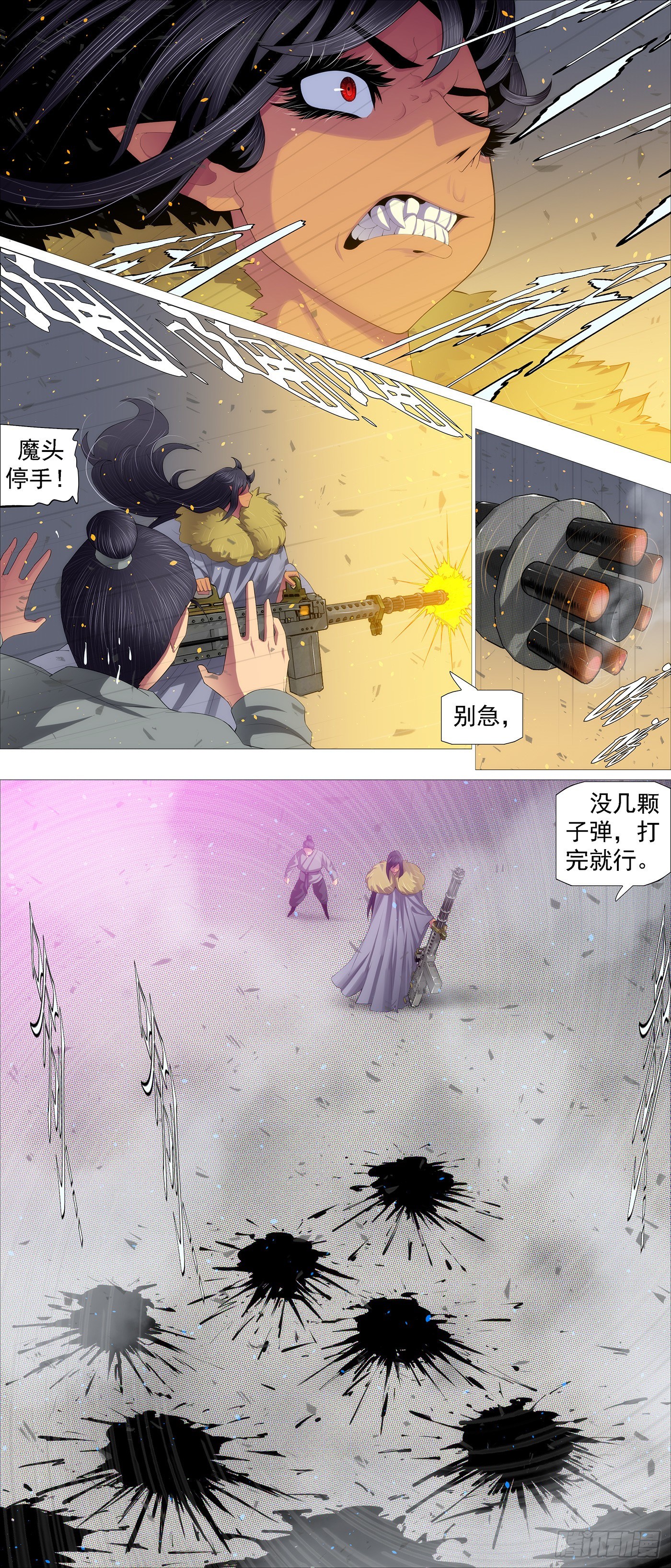 铁姬钢兵漫画免费阅读下拉式奇漫画,贫铀莲子，六管超度2图