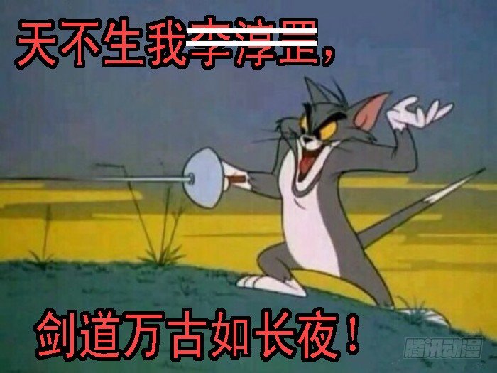 铁姬钢兵第四季什么时候上映漫画,周五六七连更1图