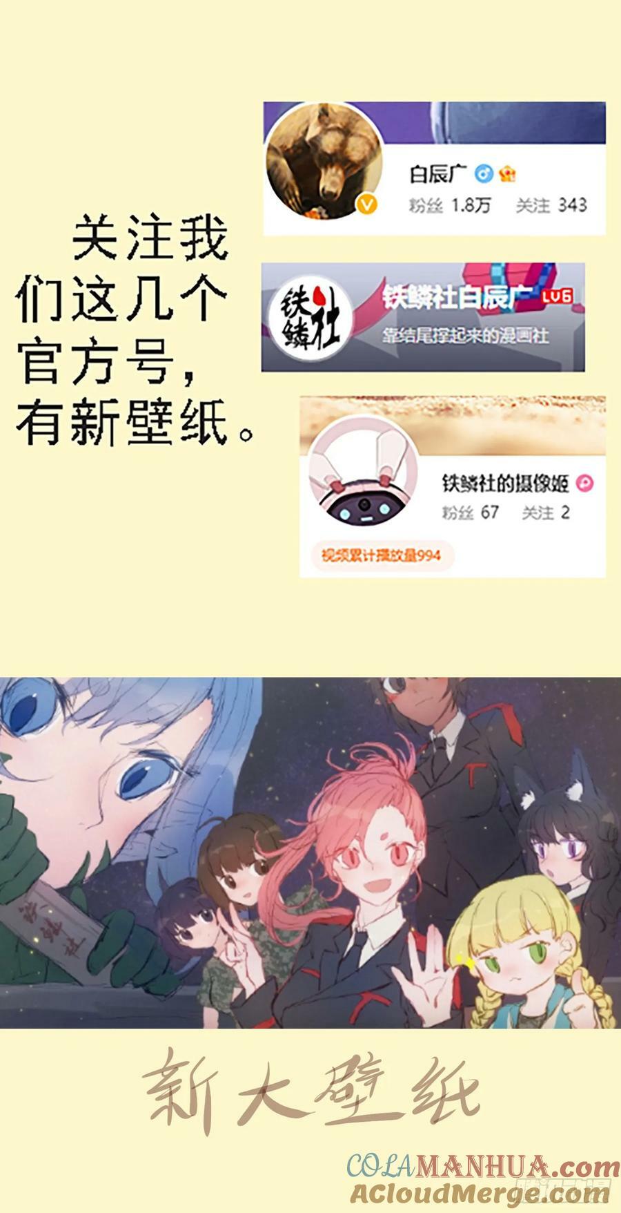 铁姬钢兵动漫第二季免费星空影院在线看漫画,限五秒投降1图