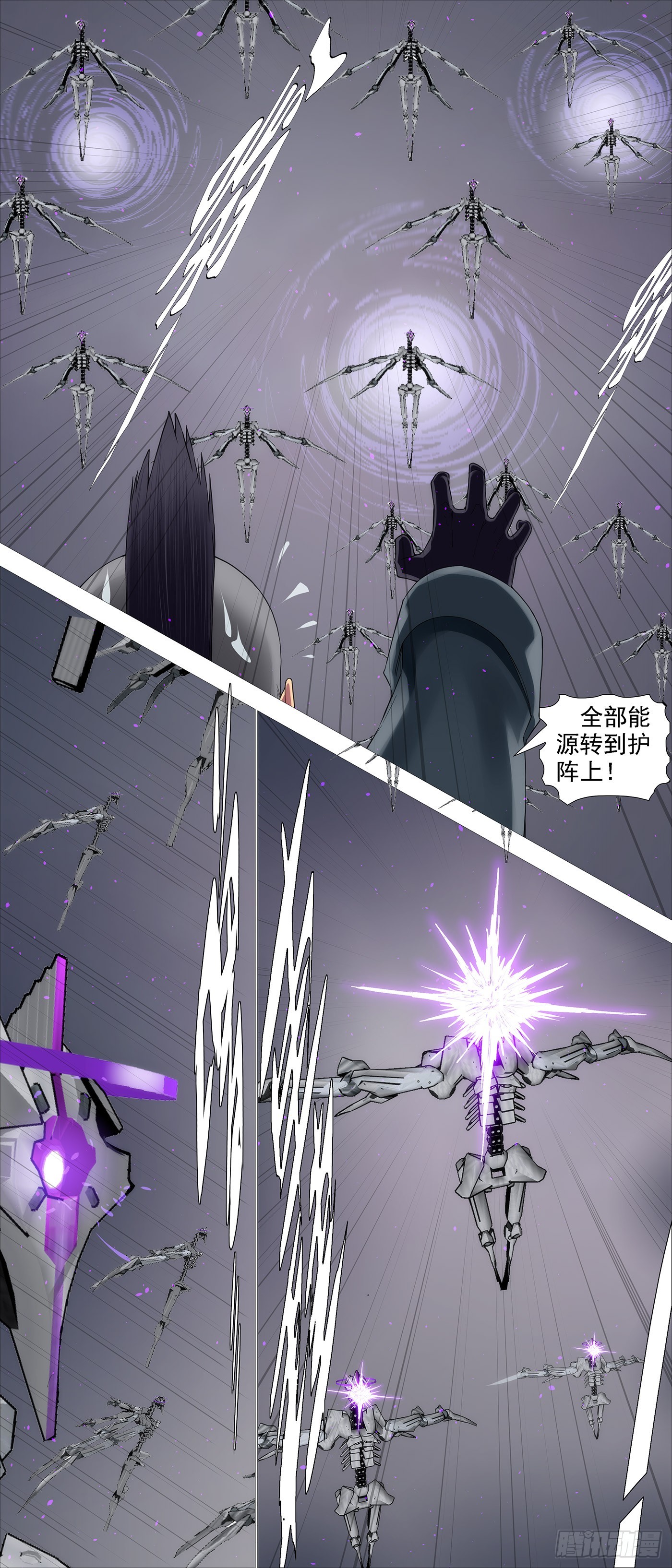 铁姬钢兵漫画免费阅读下拉式奇漫画,视神如狗2图