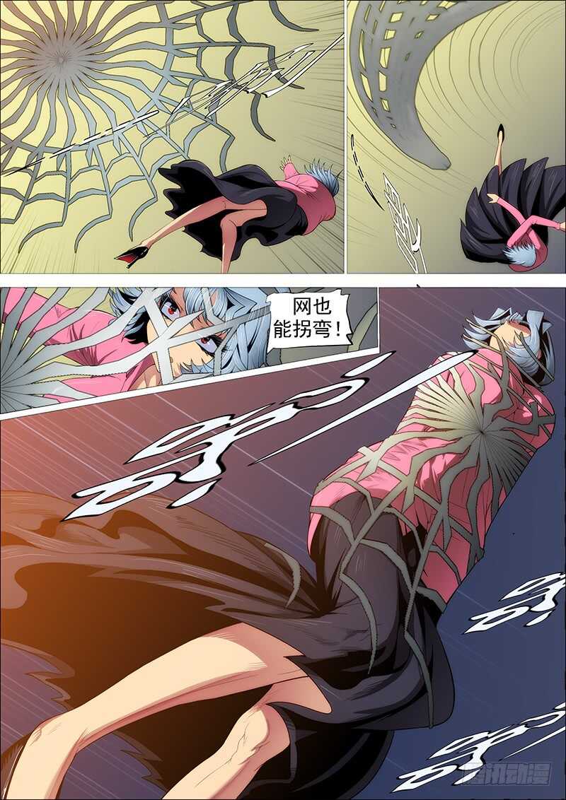 铁姬钢兵第四季什么时候上映漫画,野战连炊事班1图