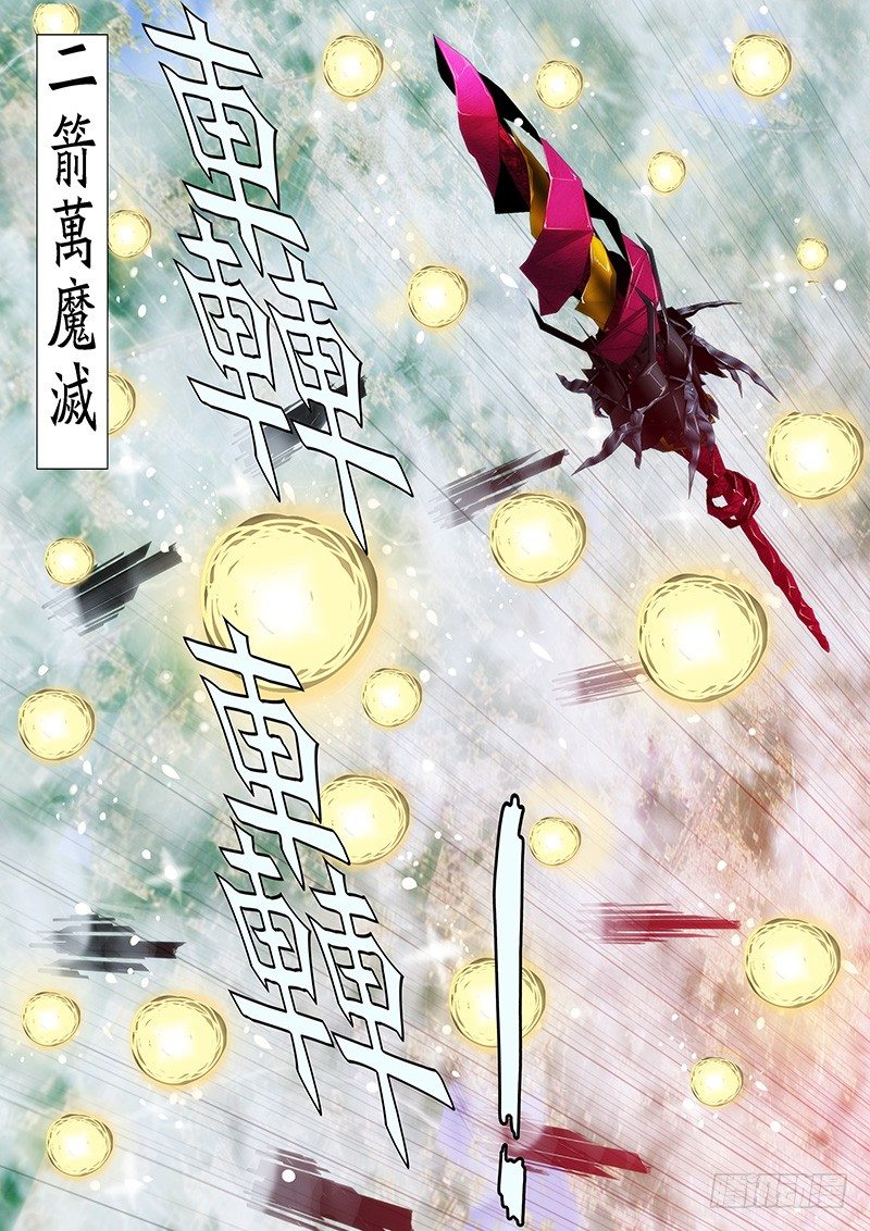 铁姬钢兵动漫第二季免费星空影院在线看漫画,有本事就来打我呀1图