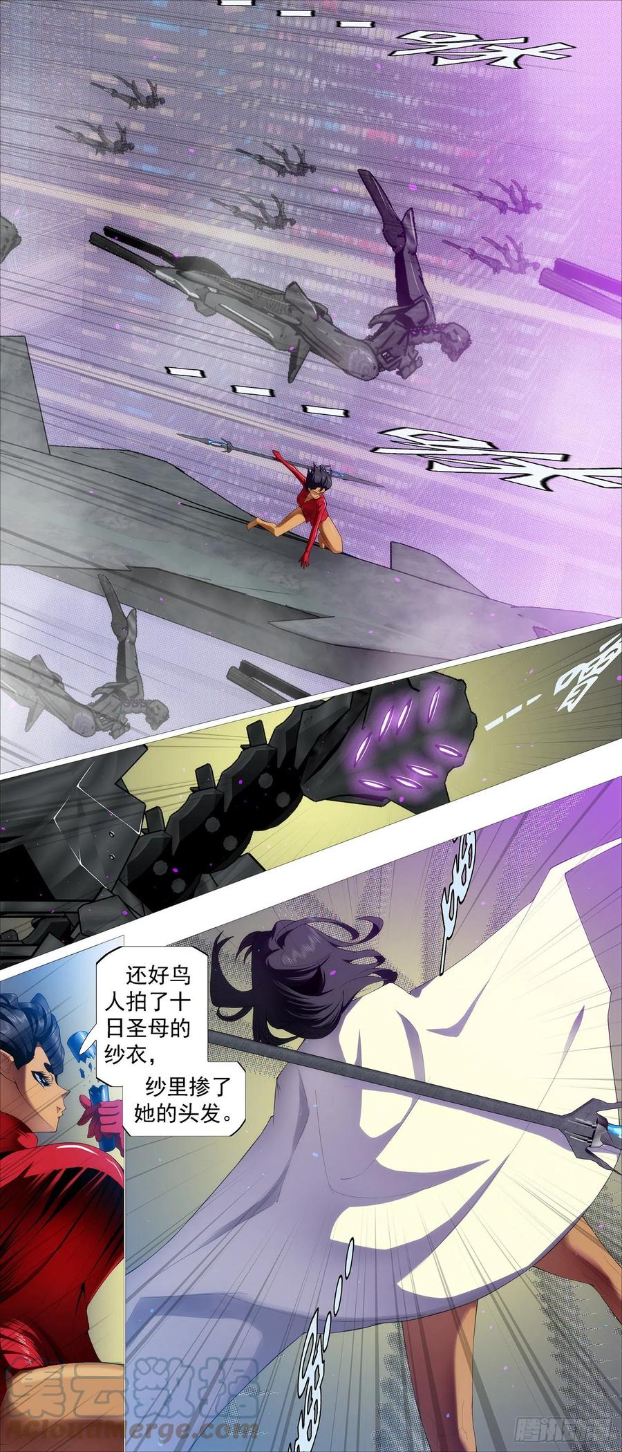 铁姬钢兵第三季全集完整版漫画,开飞机2图