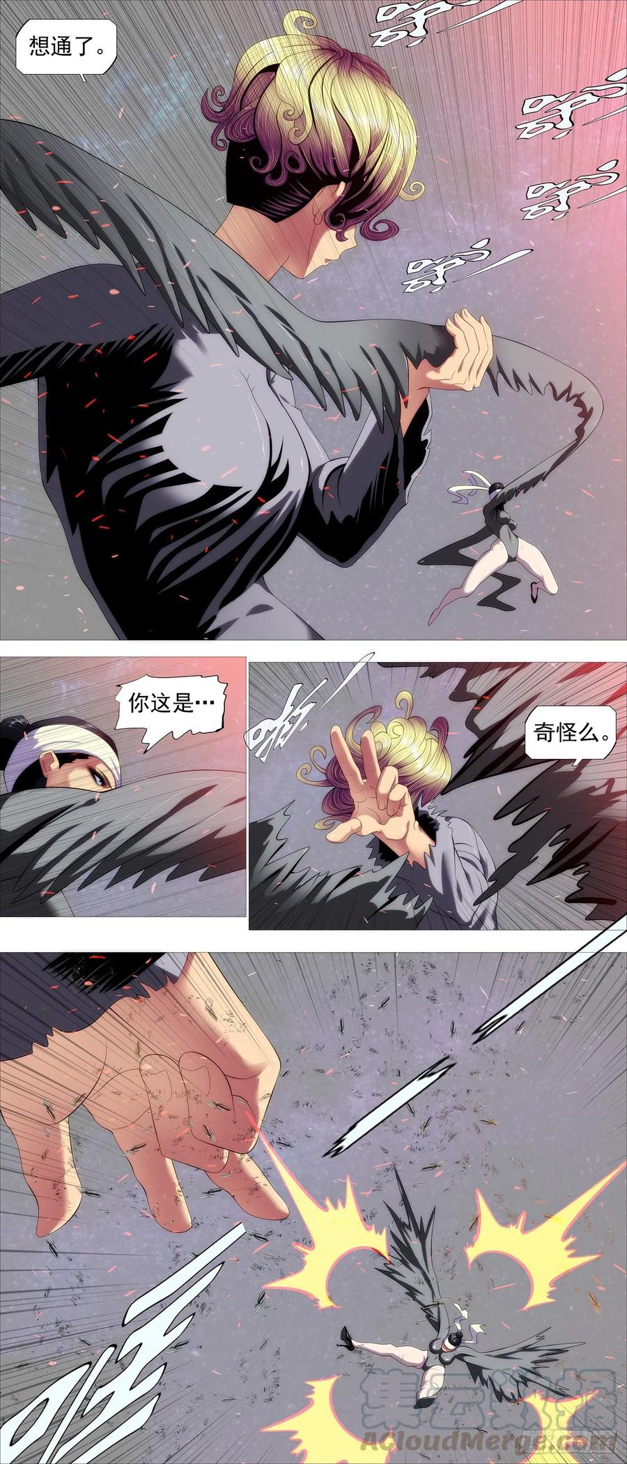 铁姬钢兵第四季什么时候上映漫画,有我无我2图