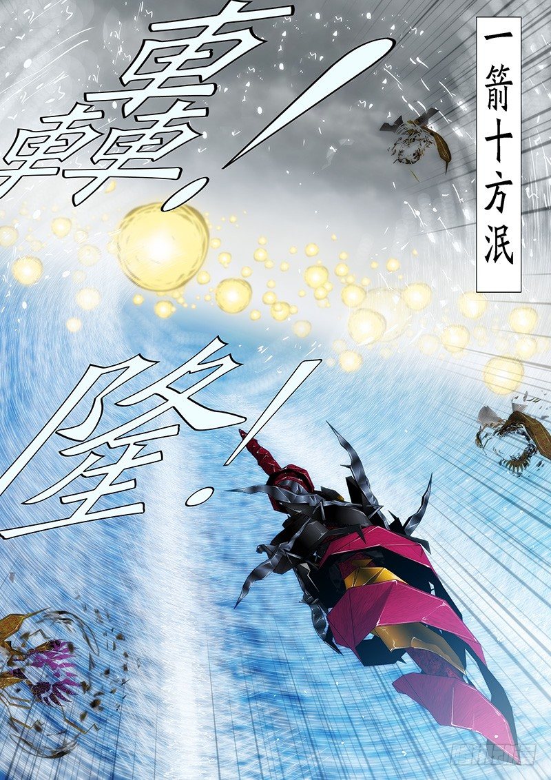 铁姬钢兵动漫第二季免费星空影院在线看漫画,有本事就来打我呀2图