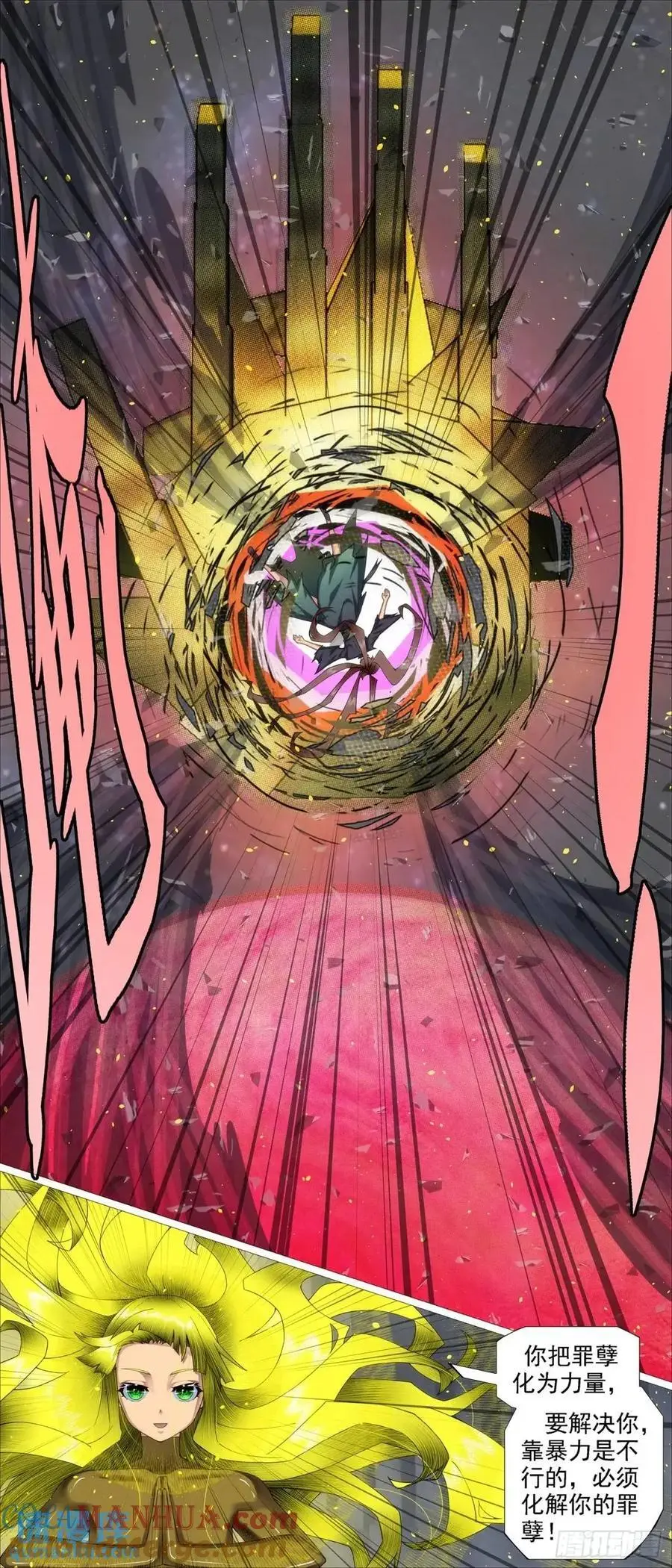 铁姬钢兵第三季全集完整版漫画,金身地藏1图