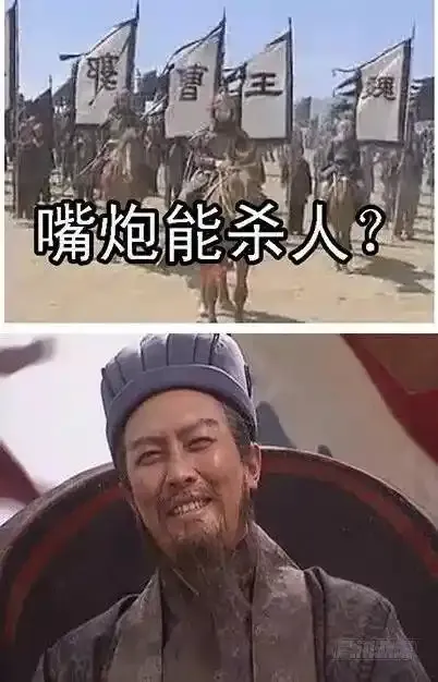 铁姬钢兵第四季什么时候上映漫画,以礼来降，岂不美哉？2图