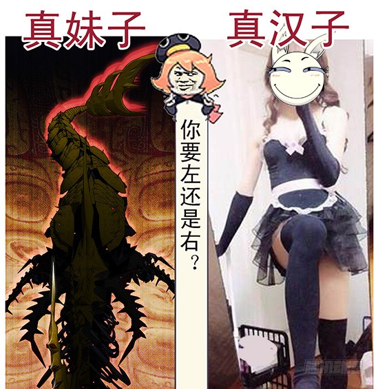 铁姬钢兵第三季全集完整版漫画,手无寸铁的老实人1图