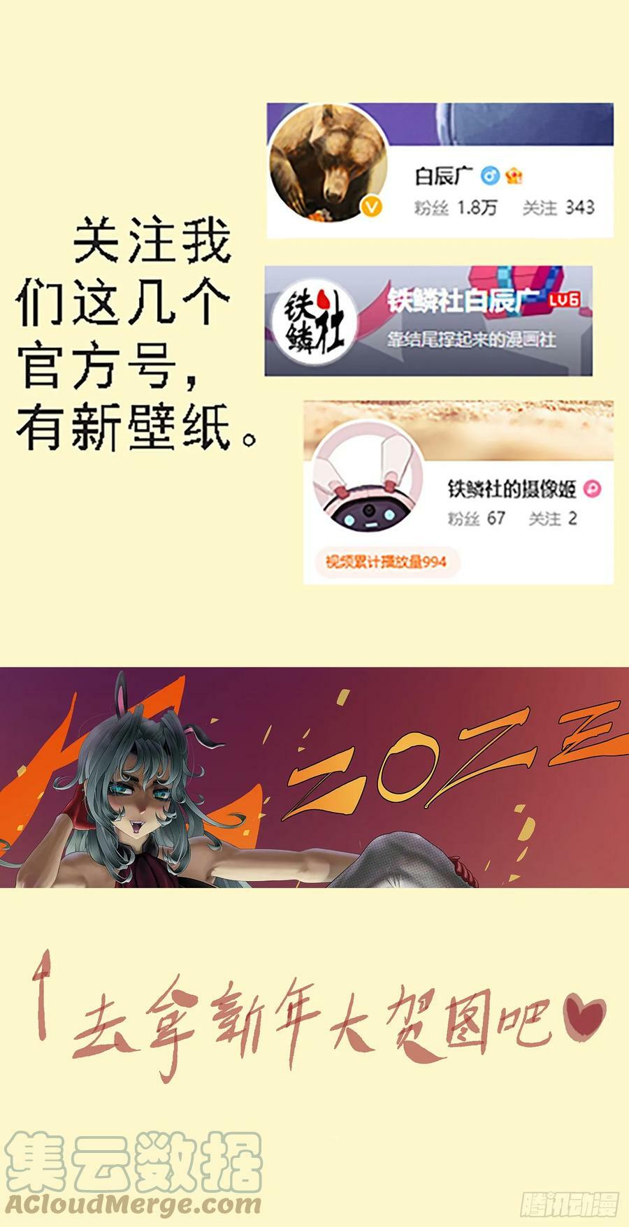 铁姬钢兵漫画免费阅读下拉式奇漫画,正大光明1图