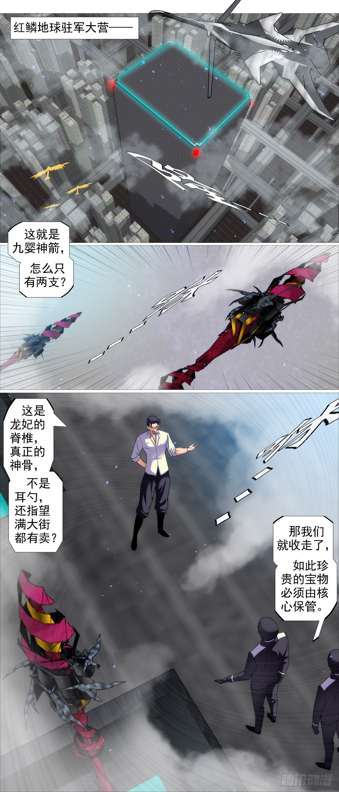 铁姬钢兵漫画免费版全集漫画,哥敢送你敢要？1图