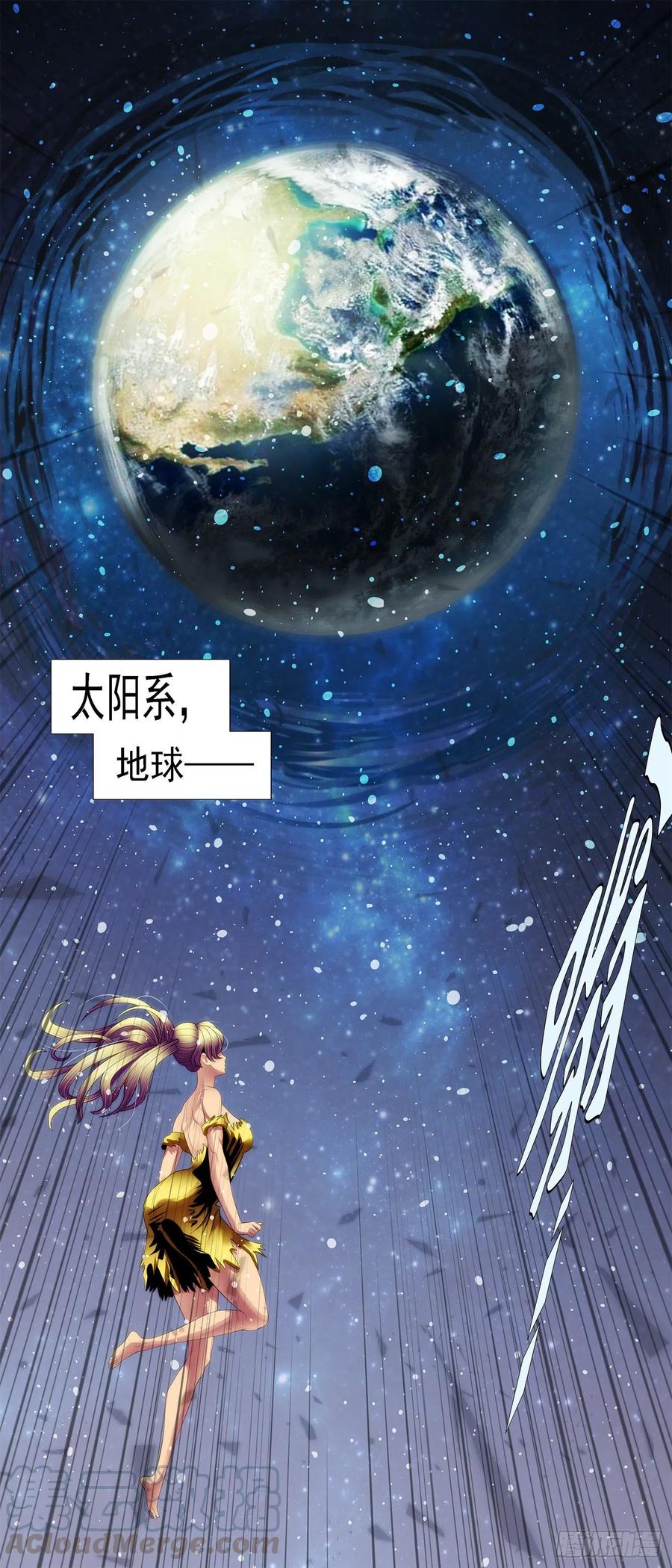 铁姬钢兵百科漫画,瞄准地球2图