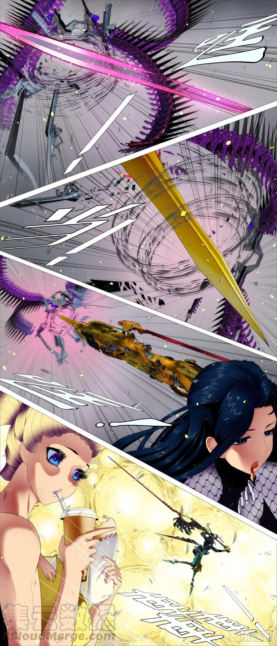 铁姬钢兵第二季动漫漫画,太阳危机1图