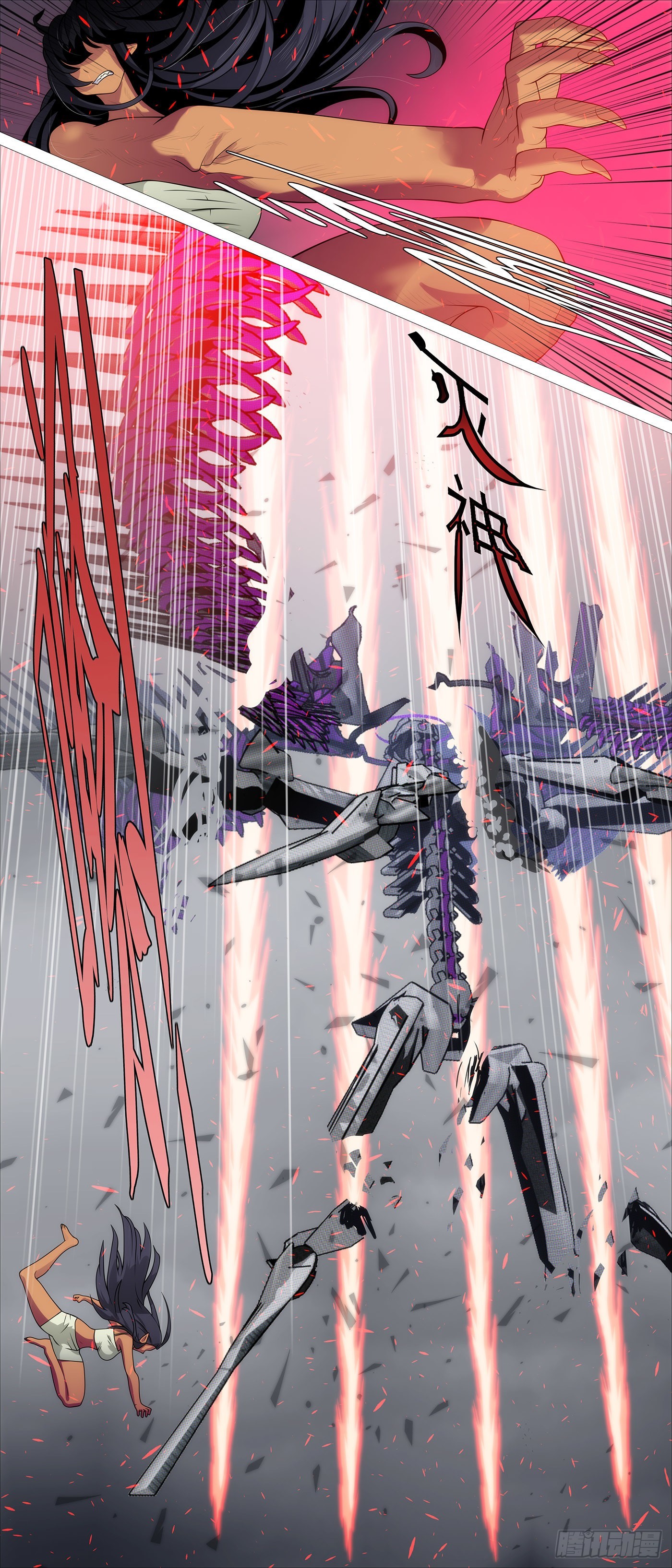 铁姬钢兵第三季全集完整版漫画,五爪剁神2图