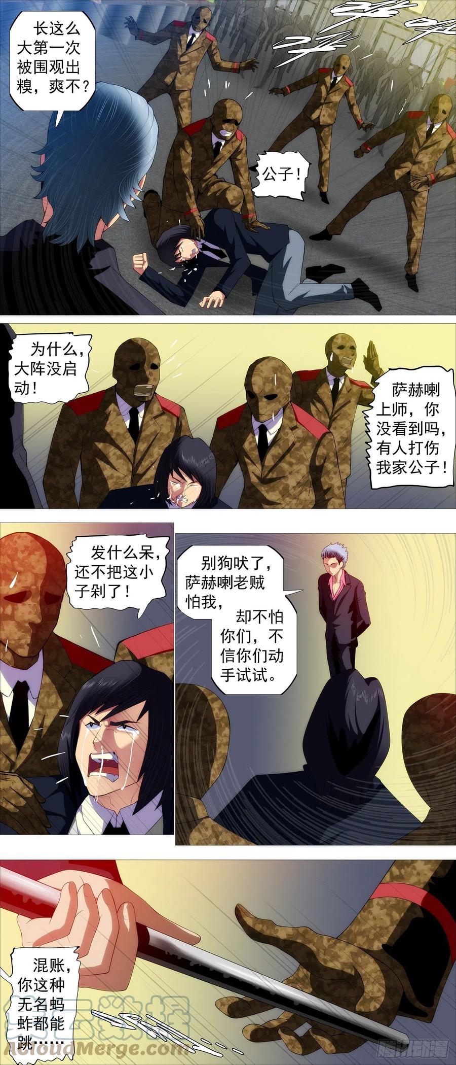 铁姬钢兵第四季什么时候上映漫画,铁锤人2图