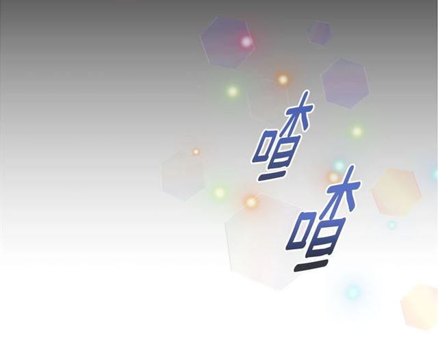 重生为魔王的女儿漫画,第21话 令人窒息的宠爱2图