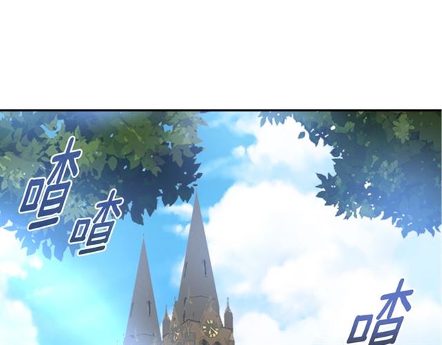 重生为魔王的女儿漫画,第21话 令人窒息的宠爱1图