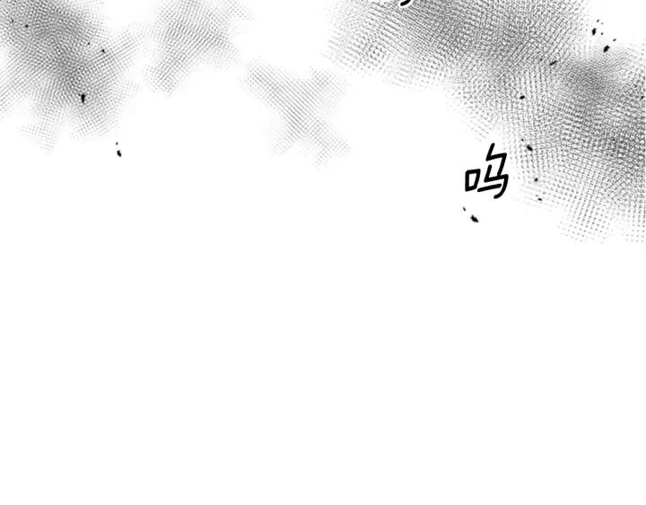 重生为魔王的女儿漫画,第43话 夜袭与守护2图