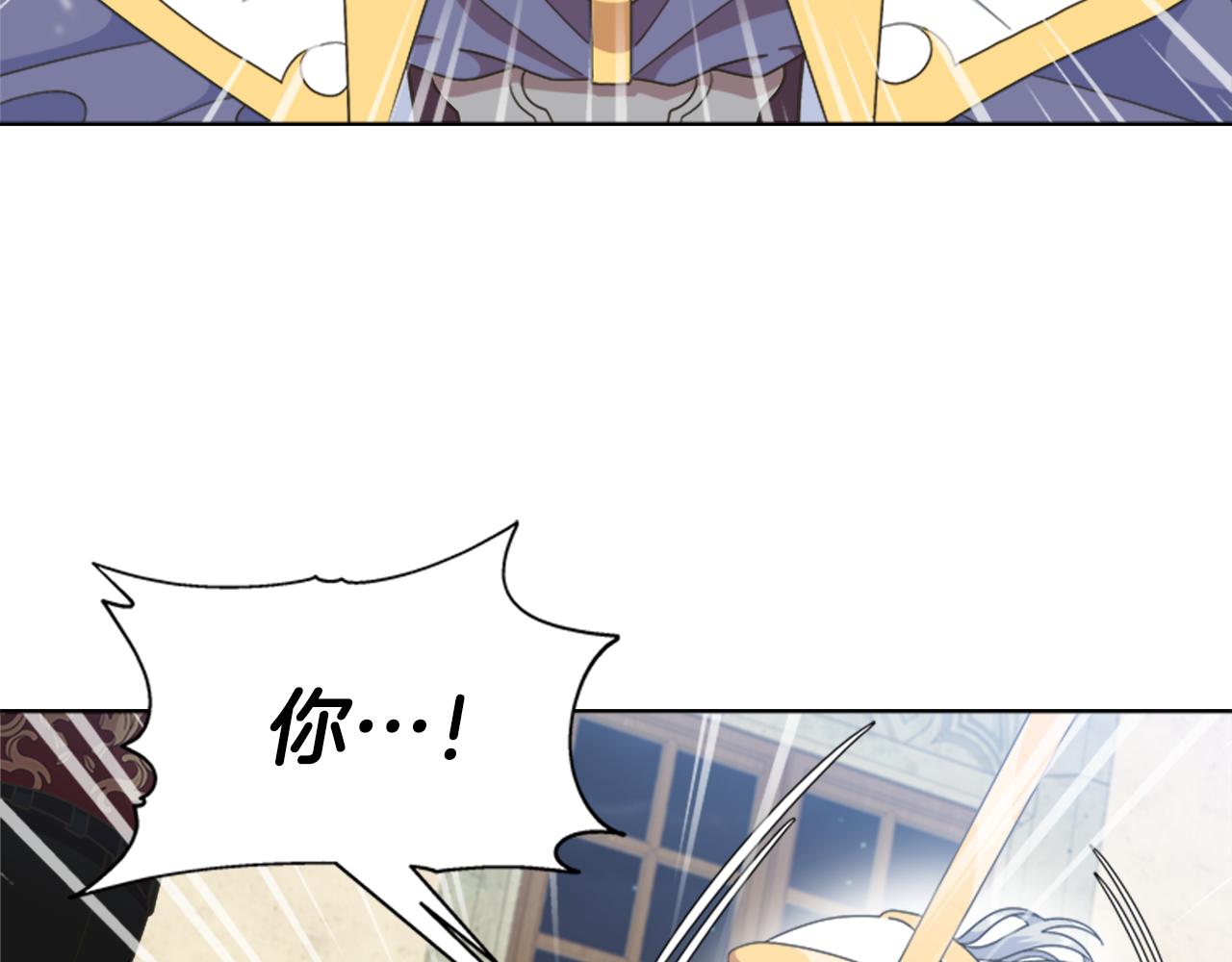 重生为魔王的女儿漫画,第143话 守护子民2图