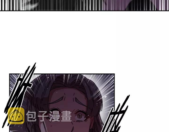 重生为魔王的女儿漫画,第43话 夜袭与守护2图
