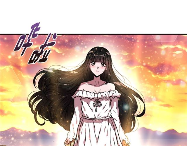 重生为魔王的女儿漫画,第20话 还会再见的1图