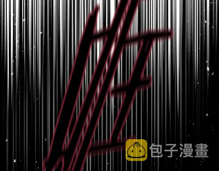 重生为魔王的女儿漫画,第124话 绑架2图