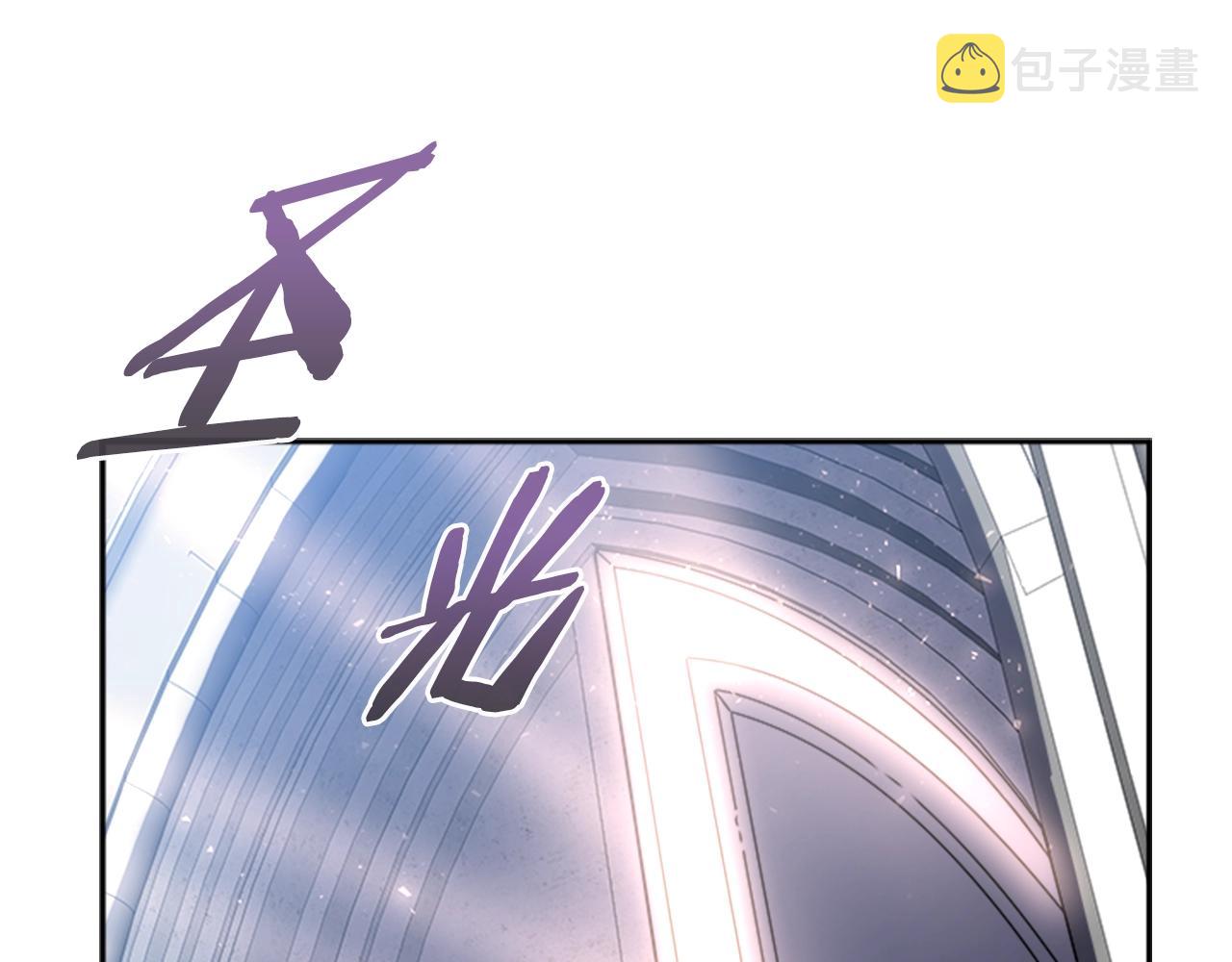 重生为魔王的女儿漫画,第26话 两个爷爷？2图