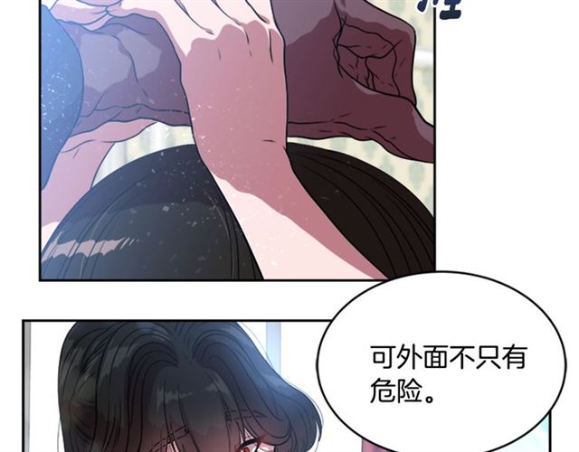 重生为魔王的女儿漫画,第21话 令人窒息的宠爱1图