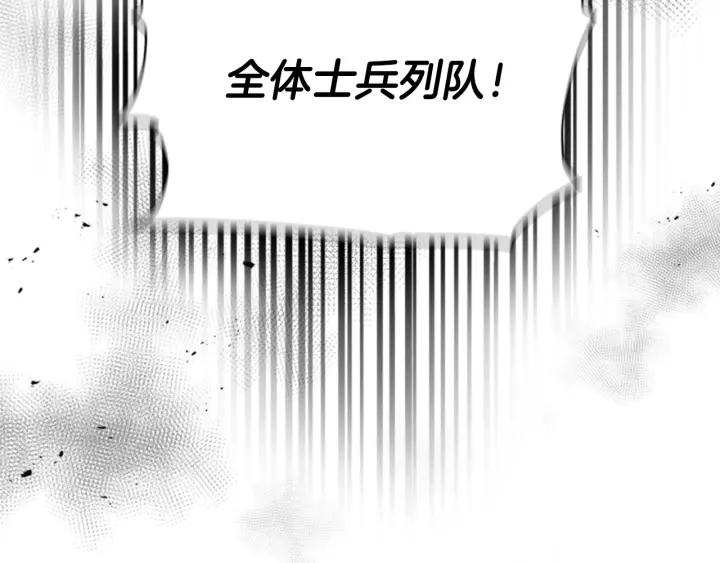 重生为魔王的女儿漫画,第42话 主仆情深2图