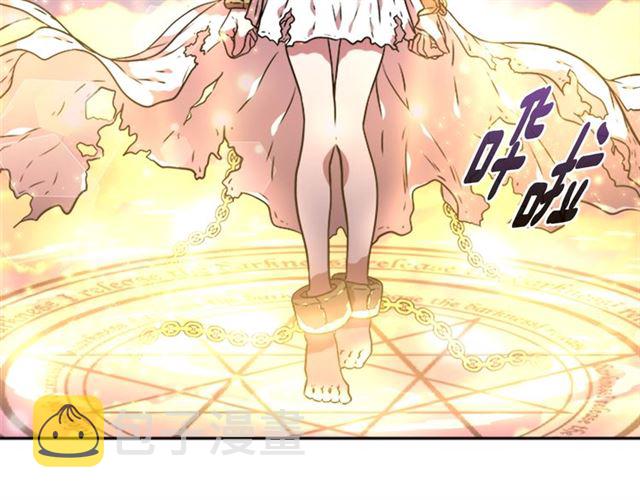 重生为魔王的女儿漫画,第20话 还会再见的2图