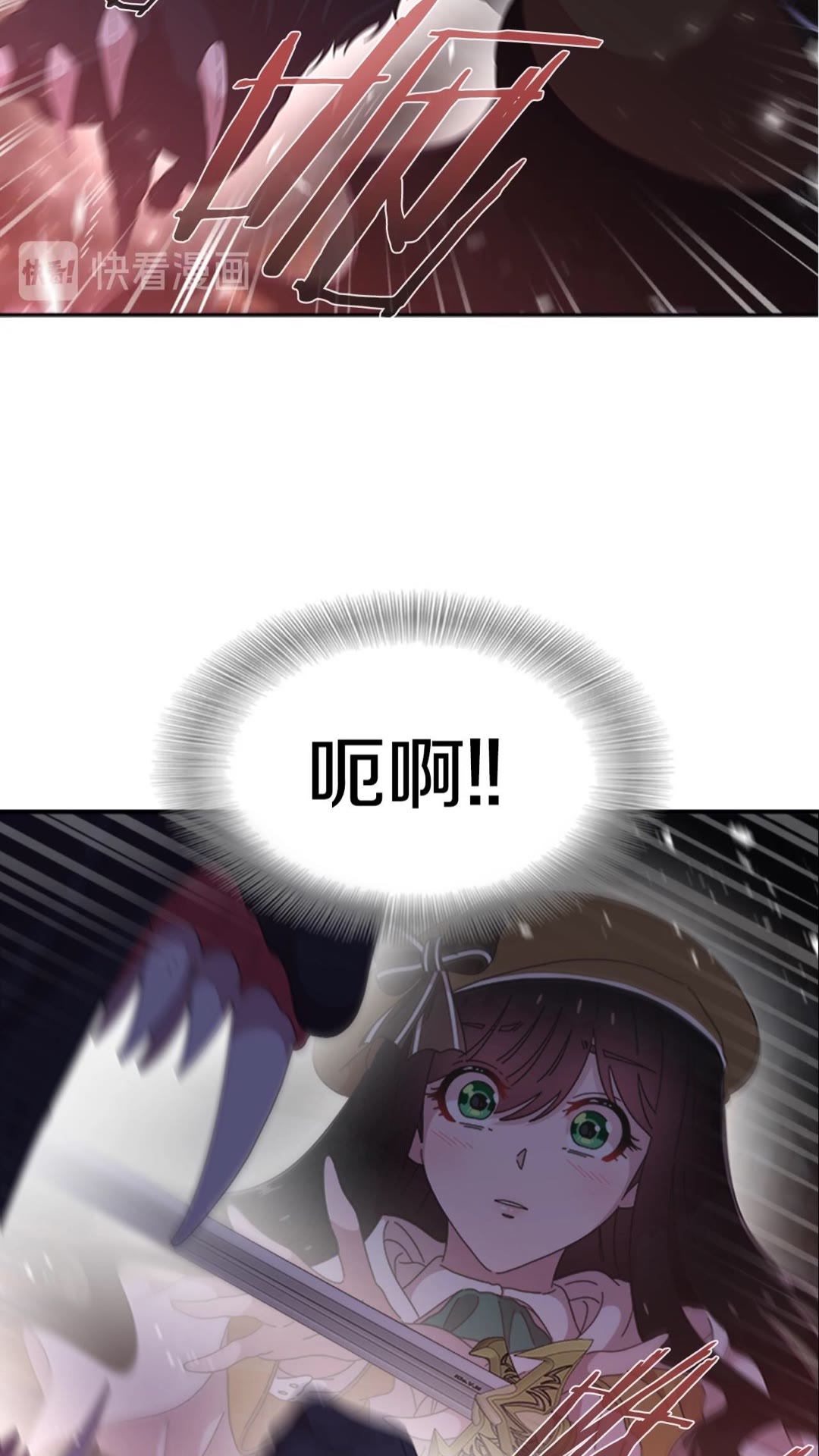 重生为魔王的女儿漫画,第101话 救出精灵1图