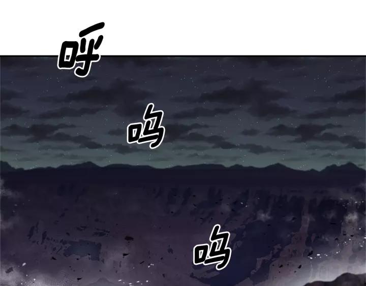 重生为魔王的女儿漫画,第43话 夜袭与守护1图