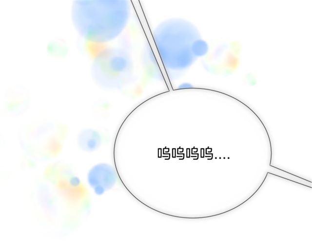 重生为魔王的女儿漫画,第35话 魔界也有社会问题1图