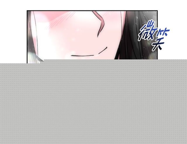 重生为魔王的女儿漫画,第21话 令人窒息的宠爱2图