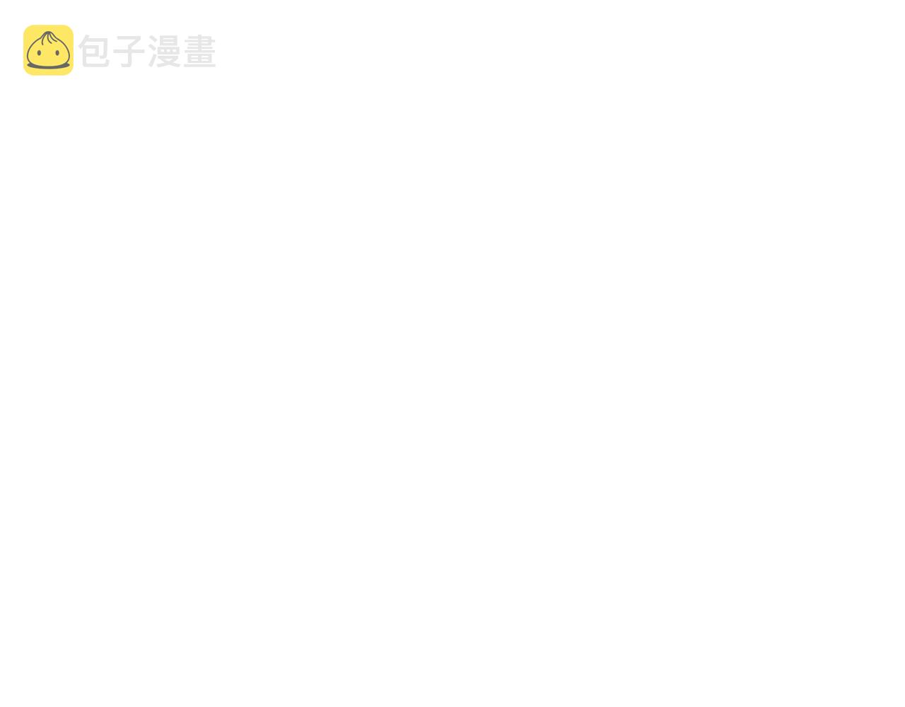 异世美男使用指南漫画,第25话 想跟你结婚1图