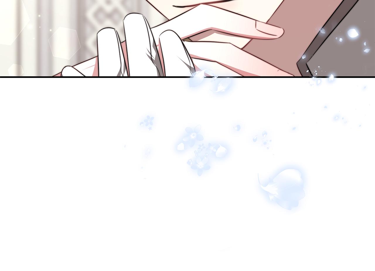 异世美男使用指南漫画,第45话 订婚礼物2图