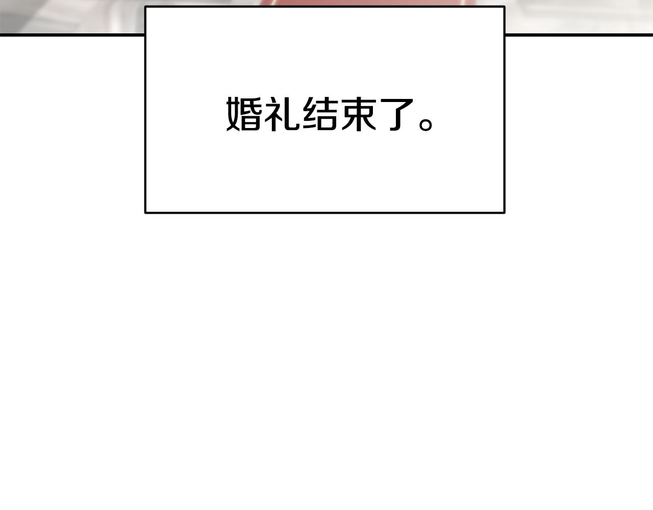 异世美男使用指南小说名叫什么漫画,第43话 温柔初恋2图