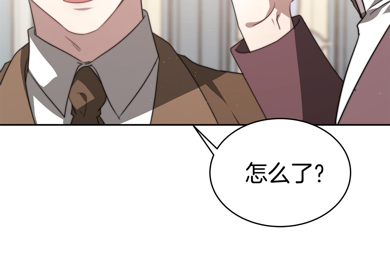 异世美男使用指南漫画第一话漫画,第45话 订婚礼物2图
