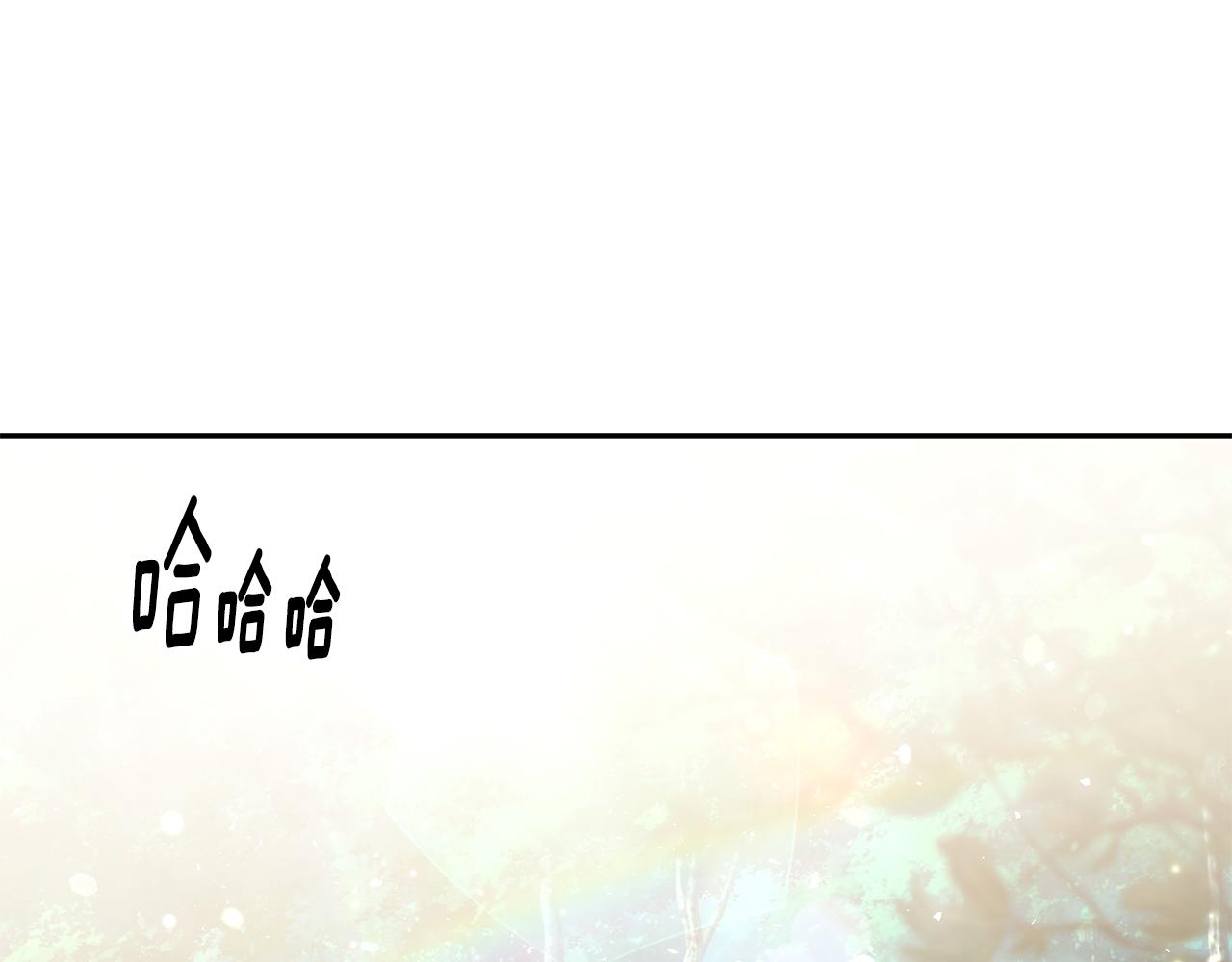 异世美男使用指南漫画,第44话 做自己2图