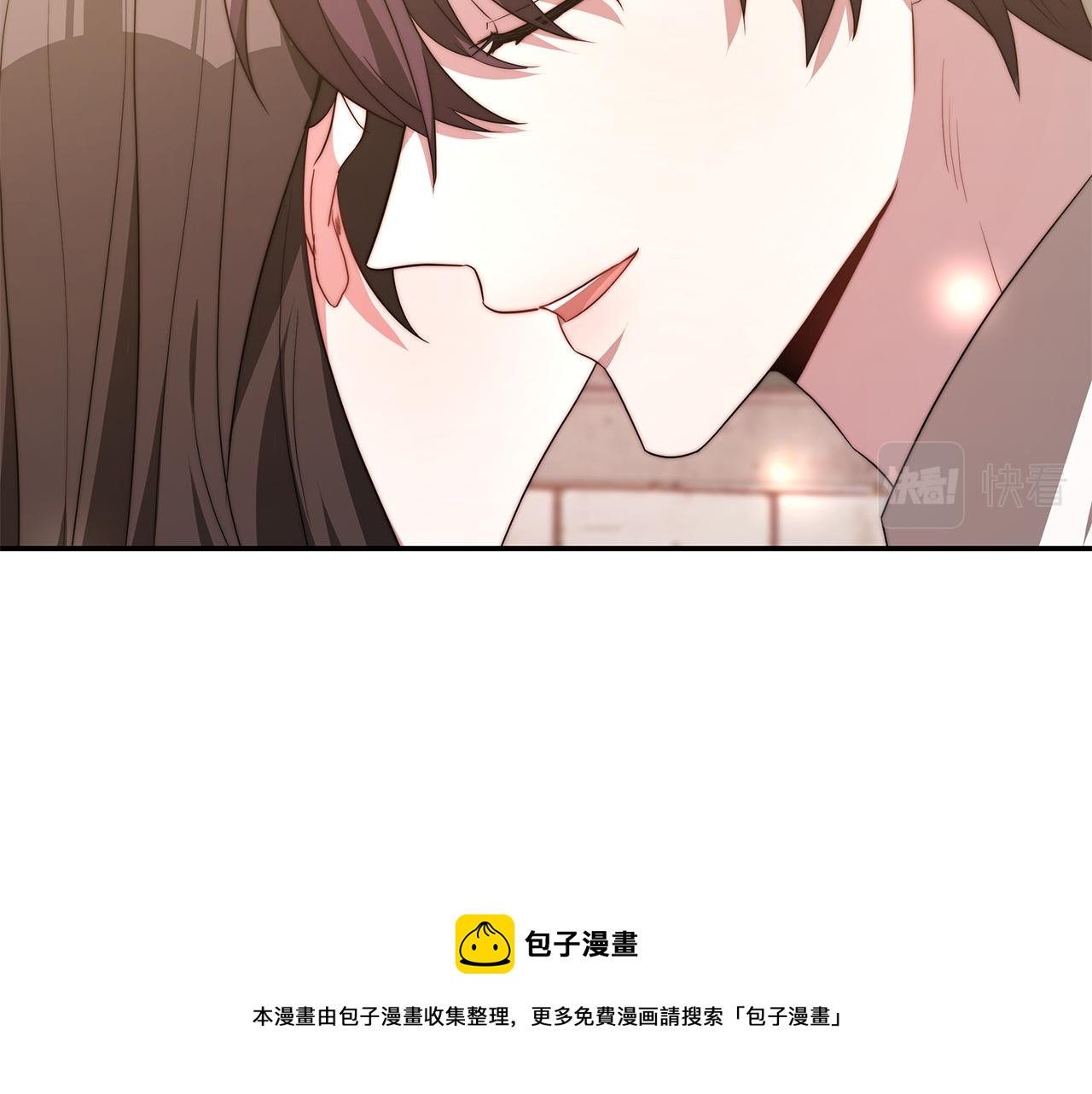 异世美男使用指南小说名叫什么漫画,第37话 玩火1图