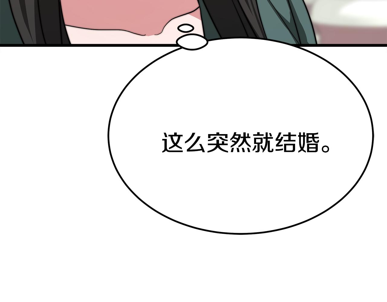 异世美男使用指南免费阅漫画漫画,第15话 无穷尽的相亲2图